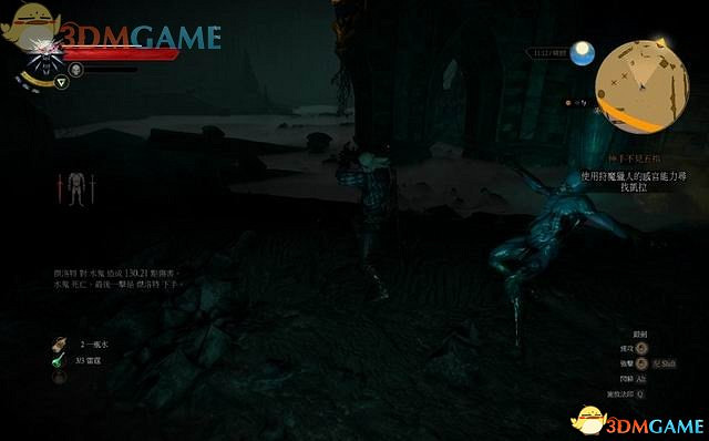 《巫師3：狂獵》次世代攻略百科 全任務全結局全收集全DLC攻略