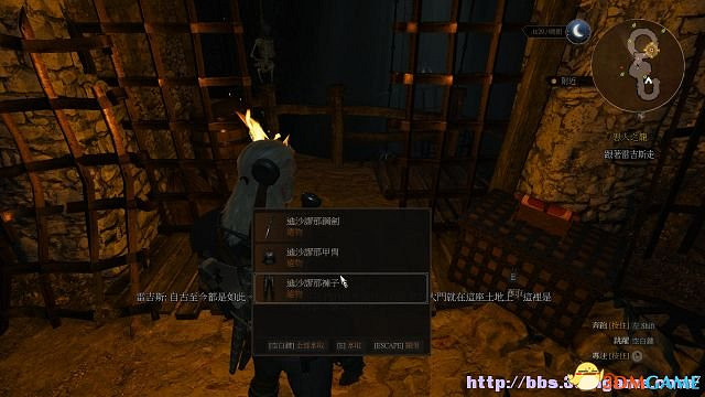 《巫師3：狂獵》次世代攻略百科 全任務全結局全收集全DLC攻略