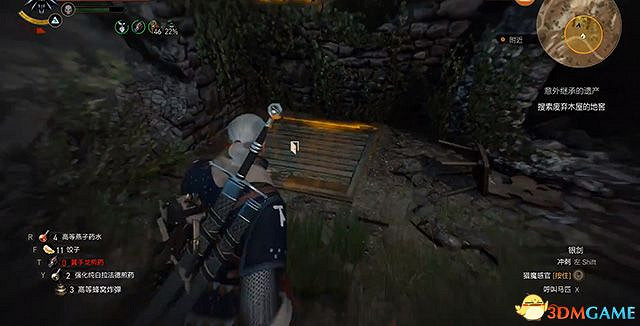 《巫師3:狂獵》石之心dlc全攻略 全支線任務全委託尋寶收集攻略 《巫師3:狂獵》石之心dlc全攻略 全支線任務全委託尋寶收集攻略