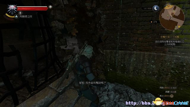 《巫師3：狂獵》次世代攻略百科 全任務全結局全收集全DLC攻略