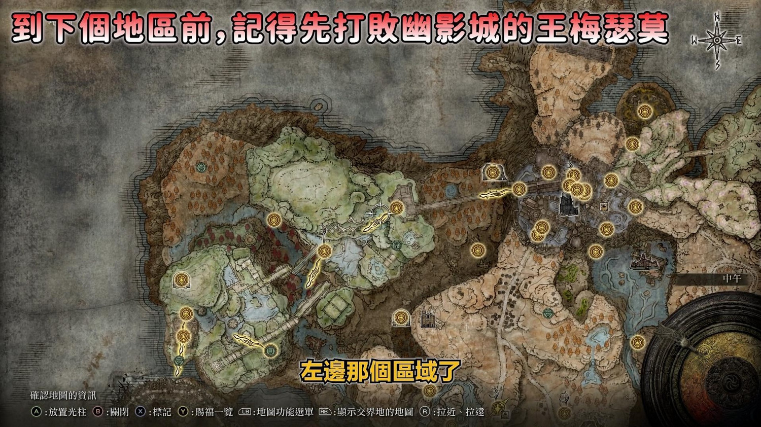 《艾爾登法環》dlc弗蕾亞與老兵安帕赫支線攻略 《艾爾登法環》dlc弗蕾亞與老兵安帕赫支線攻略