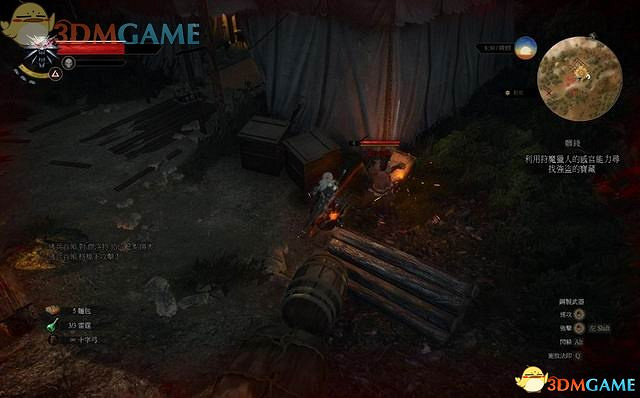 《巫師3:狂獵》全支線任務攻略 全隱藏支線任務全dlc支線攻略 《巫師3:狂獵》全支線任務攻略 全隱藏支線任務全dlc支線攻略