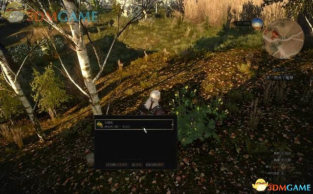 《巫師3:狂獵》全支線任務攻略 全隱藏支線任務全dlc支線攻略 《巫師3:狂獵》全支線任務攻略 全隱藏支線任務全dlc支線攻略