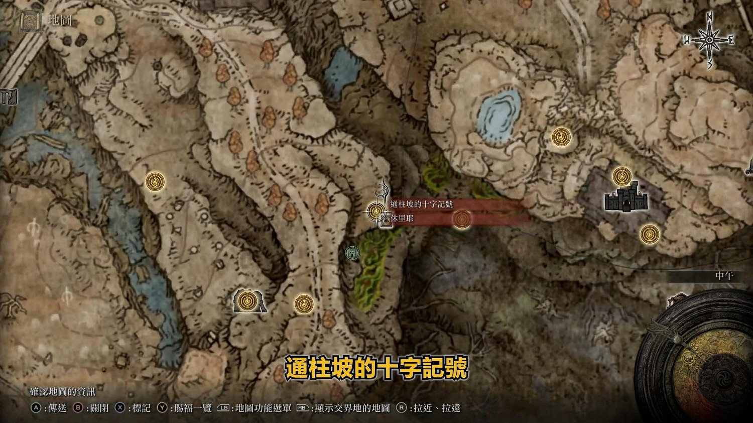 《艾爾登法環》dlc托莉娜與休裡耶支線流程詳解