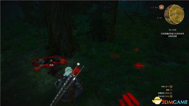 《巫師3》血與酒全任務攻略 血與酒dlc全支線全委託尋寶任務 《巫師3》血與酒全任務攻略 血與酒dlc全支線全委託尋寶任務