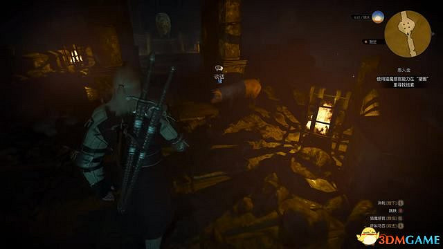 《巫師3：狂獵》次世代攻略百科 全任務全結局全收集全DLC攻略