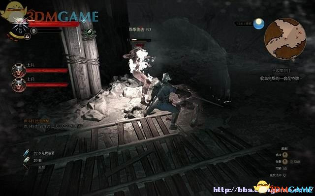 《巫師3：狂獵》次世代攻略百科 全任務全結局全收集全DLC攻略