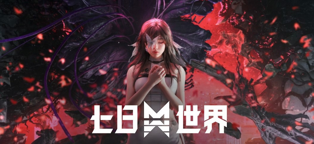 《七日世界》今日上線配置要求介紹   手機玩《七日世界》端遊攻略 《七日世界》今日上線配置要求介紹   手機玩《七日世界》端遊攻略