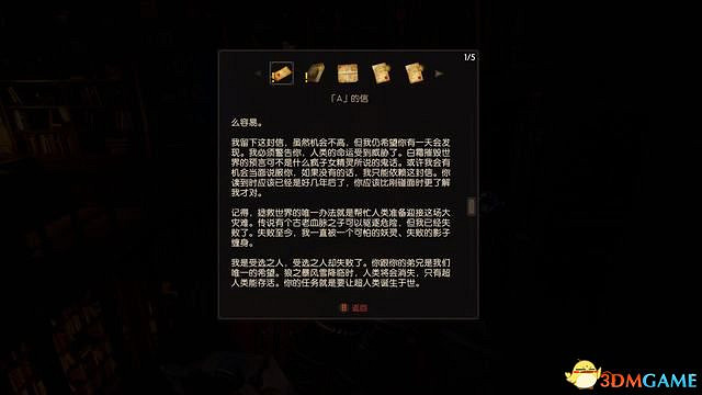 《巫師3:狂獵》諾維格瑞支線任務一覽 諾維格瑞支線任務攻略 《巫師3:狂獵》諾維格瑞支線任務一覽 諾維格瑞支線任務攻略