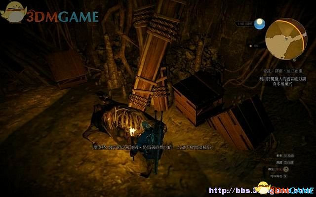 《巫師3：狂獵》次世代攻略百科 全任務全結局全收集全DLC攻略