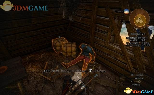 《巫師3：狂獵》次世代攻略百科 全任務全結局全收集全DLC攻略