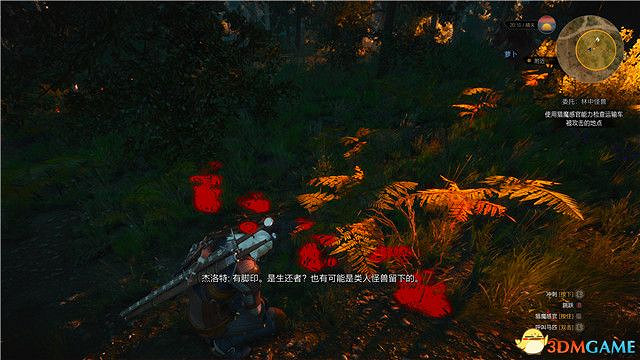 《巫師3》血與酒全任務攻略 血與酒dlc全支線全委託尋寶任務 《巫師3》血與酒全任務攻略 血與酒dlc全支線全委託尋寶任務