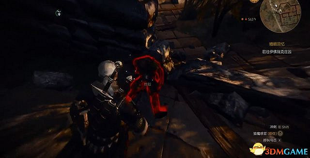 《巫師3:狂獵》石之心dlc全攻略 全支線任務全委託尋寶收集攻略 《巫師3:狂獵》石之心dlc全攻略 全支線任務全委託尋寶收集攻略