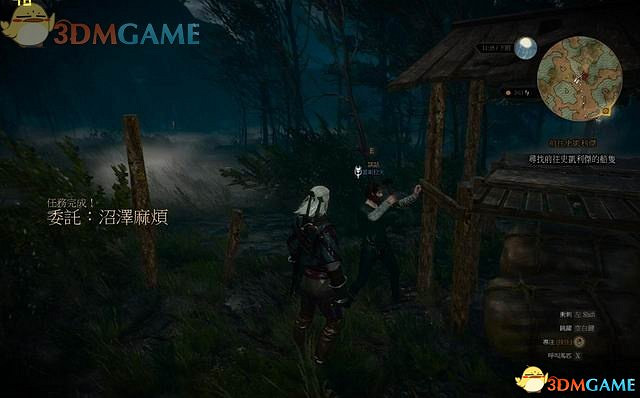 《巫師3：狂獵》次世代攻略百科 全任務全結局全收集全DLC攻略