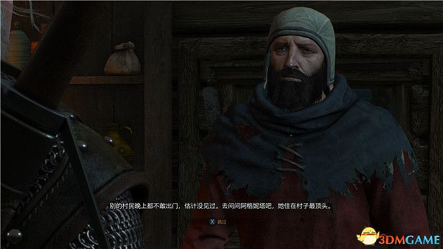 《巫師3》血與酒全任務攻略 血與酒dlc全支線全委託尋寶任務 《巫師3》血與酒全任務攻略 血與酒dlc全支線全委託尋寶任務