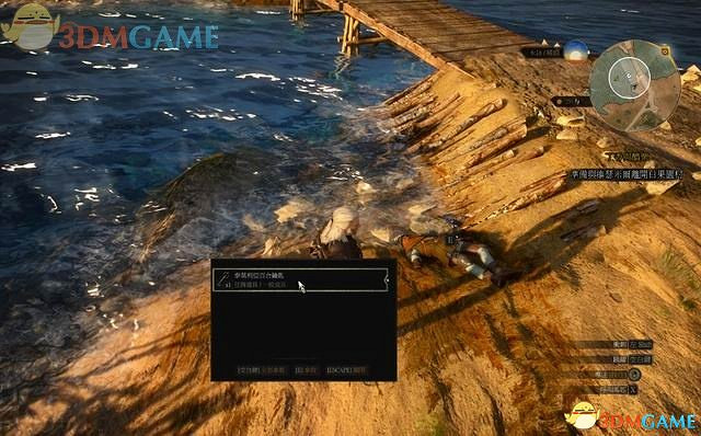 《巫師3：狂獵》次世代攻略百科 全任務全結局全收集全DLC攻略