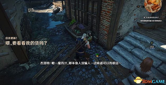 《巫師3:狂獵》諾維格瑞支線任務一覽 諾維格瑞支線任務攻略 《巫師3:狂獵》諾維格瑞支線任務一覽 諾維格瑞支線任務攻略