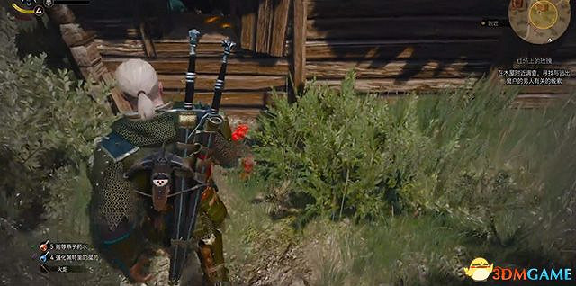 《巫師3:狂獵》石之心dlc全攻略 全支線任務全委託尋寶收集攻略 《巫師3:狂獵》石之心dlc全攻略 全支線任務全委託尋寶收集攻略