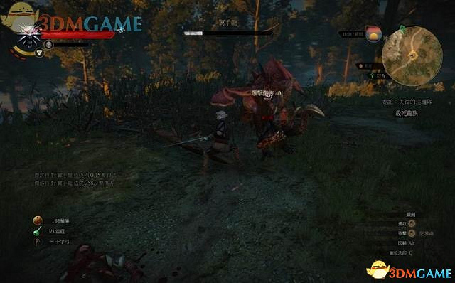 《巫師3：狂獵》次世代攻略百科 全任務全結局全收集全DLC攻略