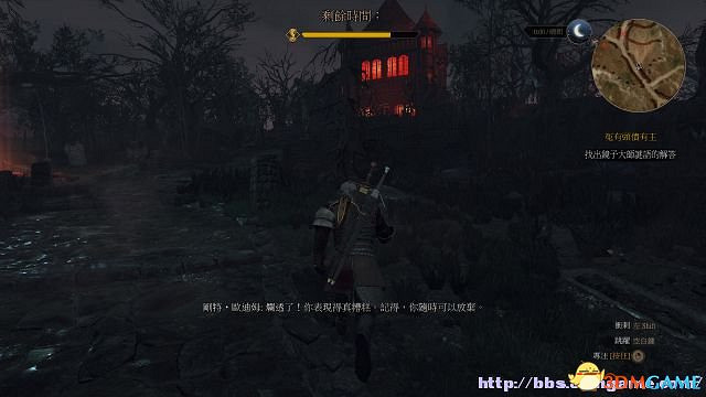 《巫師3:狂獵》石之心dlc全攻略 全支線任務全委託尋寶收集攻略 《巫師3:狂獵》石之心dlc全攻略 全支線任務全委託尋寶收集攻略