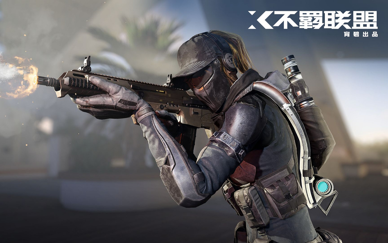 《不羈聯盟》號稱免費版COD?育碧全新巨作到底有何魔力 《不羈聯盟》號稱免費版COD?育碧全新巨作到底有何魔力