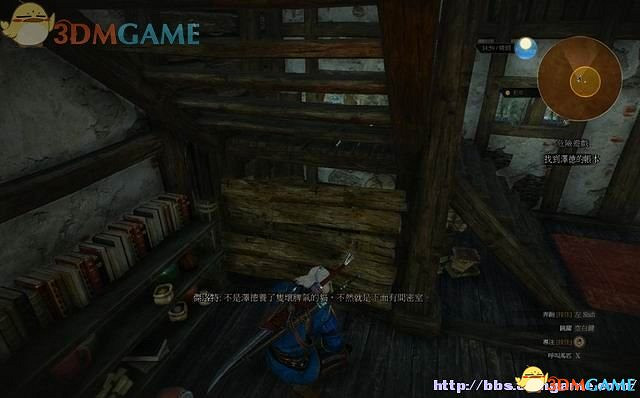 《巫師3：狂獵》次世代攻略百科 全任務全結局全收集全DLC攻略