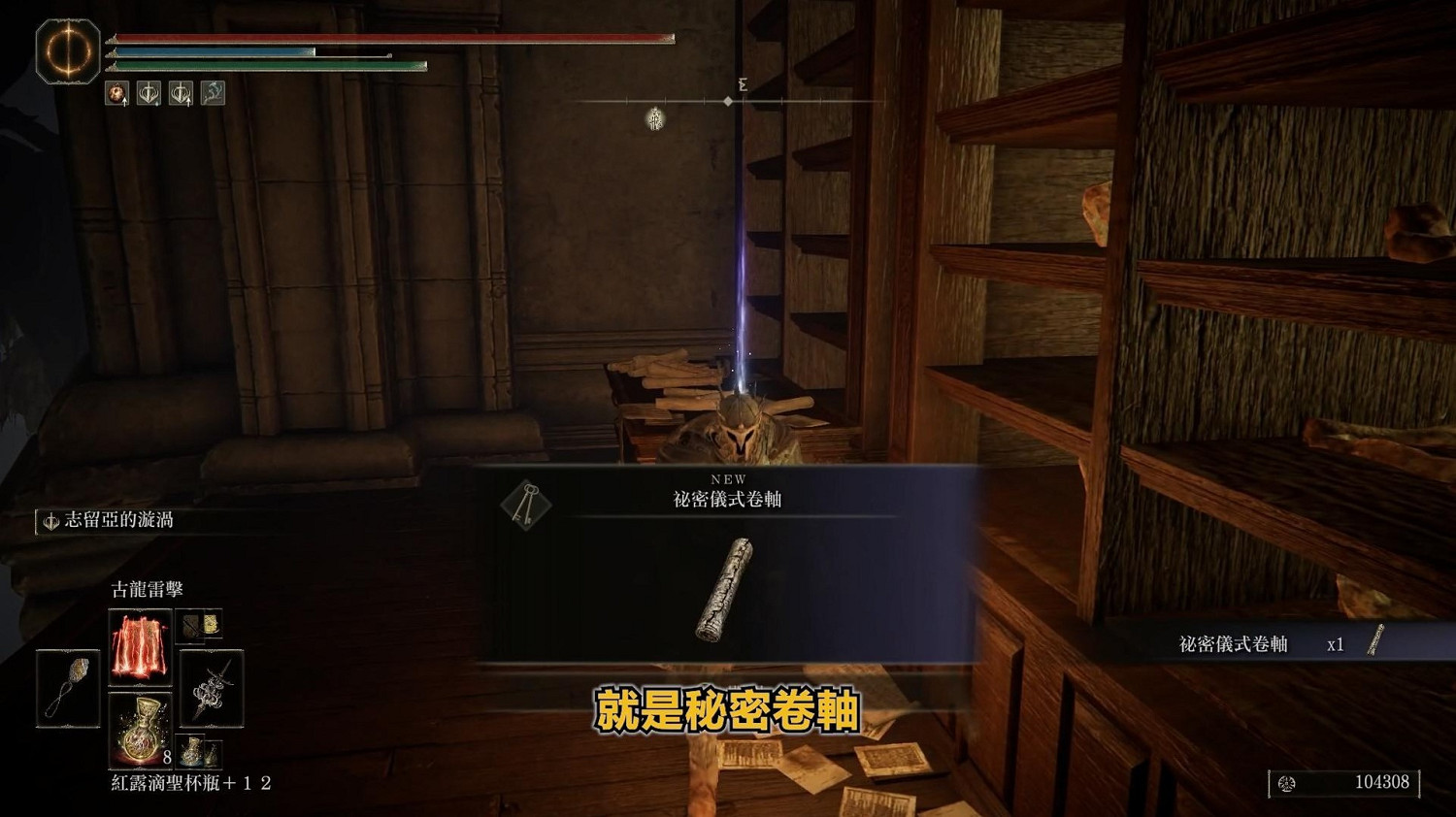 《艾爾登法環》dlc弗蕾亞與老兵安帕赫支線攻略 《艾爾登法環》dlc弗蕾亞與老兵安帕赫支線攻略