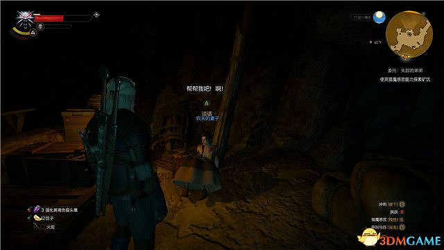 《巫師3》血與酒全任務攻略 血與酒dlc全支線全委託尋寶任務 《巫師3》血與酒全任務攻略 血與酒dlc全支線全委託尋寶任務