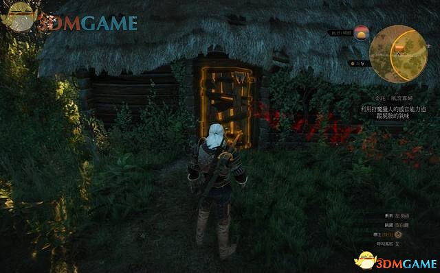 《巫師3:狂獵》全支線任務攻略 全隱藏支線任務全dlc支線攻略 《巫師3:狂獵》全支線任務攻略 全隱藏支線任務全dlc支線攻略