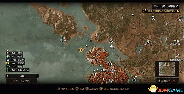 《巫師3:狂獵》石之心dlc全攻略 全支線任務全委託尋寶收集攻略 《巫師3:狂獵》石之心dlc全攻略 全支線任務全委託尋寶收集攻略