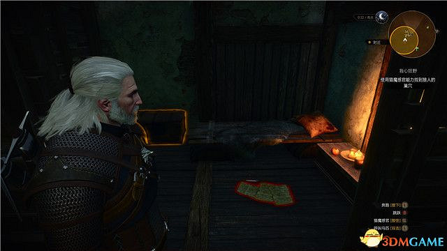 《巫師3》血與酒全任務攻略 血與酒dlc全支線全委託尋寶任務 《巫師3》血與酒全任務攻略 血與酒dlc全支線全委託尋寶任務