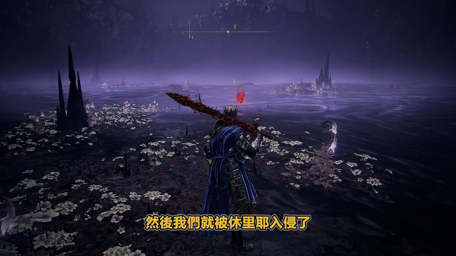 《艾爾登法環》dlc托莉娜與休裡耶支線流程詳解