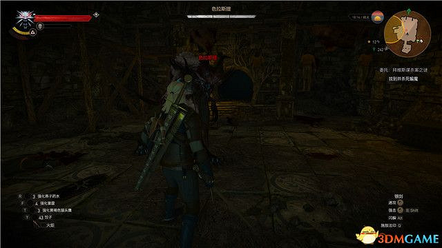 《巫師3》血與酒全任務攻略 血與酒dlc全支線全委託尋寶任務 《巫師3》血與酒全任務攻略 血與酒dlc全支線全委託尋寶任務