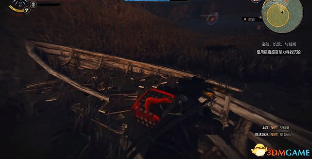 《巫師3:狂獵》石之心dlc全攻略 全支線任務全委託尋寶收集攻略 《巫師3:狂獵》石之心dlc全攻略 全支線任務全委託尋寶收集攻略