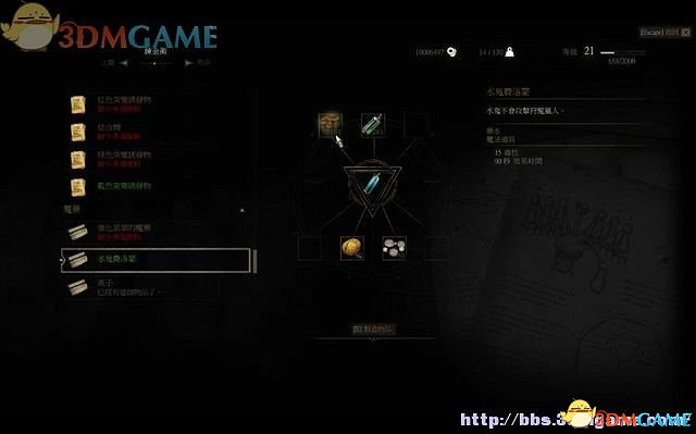 《巫師3：狂獵》次世代攻略百科 全任務全結局全收集全DLC攻略