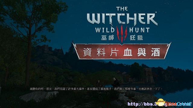 《巫師3：狂獵》次世代攻略百科 全任務全結局全收集全DLC攻略