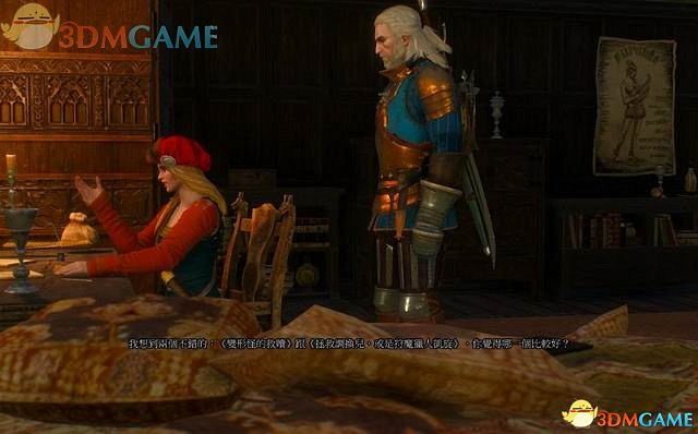 《巫師3：狂獵》次世代攻略百科 全任務全結局全收集全DLC攻略