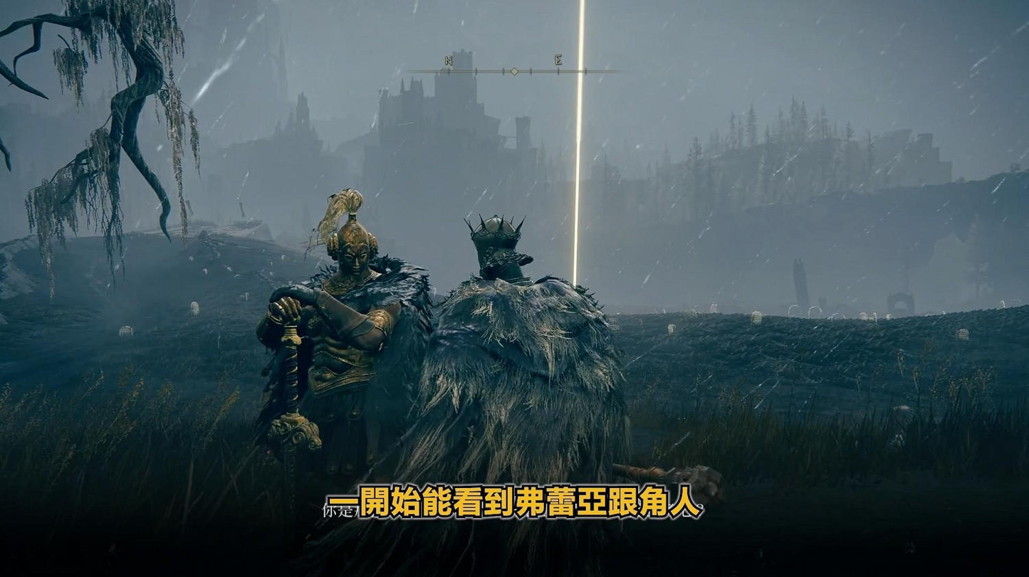 《艾爾登法環》dlc弗蕾亞與老兵安帕赫支線攻略 《艾爾登法環》dlc弗蕾亞與老兵安帕赫支線攻略