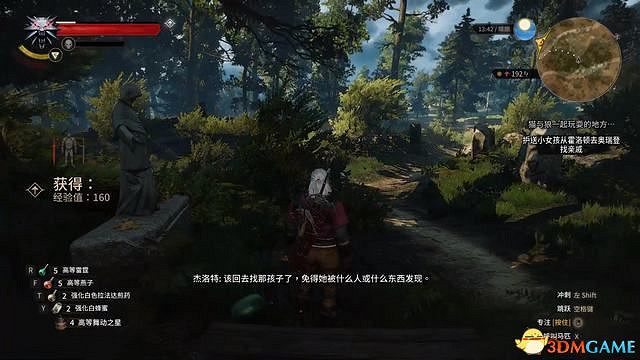 《巫師3:狂獵》威倫支線任務一覽 威倫無人之地支線任務攻略 《巫師3:狂獵》威倫支線任務一覽 威倫無人之地支線任務攻略