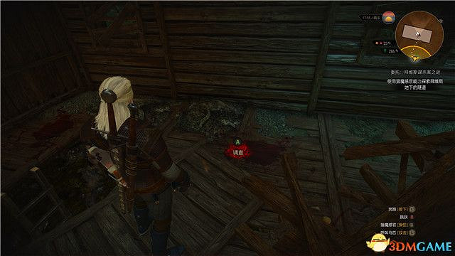 《巫師3》血與酒全任務攻略 血與酒dlc全支線全委託尋寶任務 《巫師3》血與酒全任務攻略 血與酒dlc全支線全委託尋寶任務