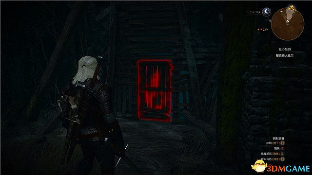 《巫師3》血與酒全任務攻略 血與酒dlc全支線全委託尋寶任務 《巫師3》血與酒全任務攻略 血與酒dlc全支線全委託尋寶任務