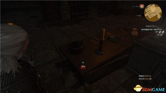 《巫師3》血與酒全任務攻略 血與酒dlc全支線全委託尋寶任務 《巫師3》血與酒全任務攻略 血與酒dlc全支線全委託尋寶任務