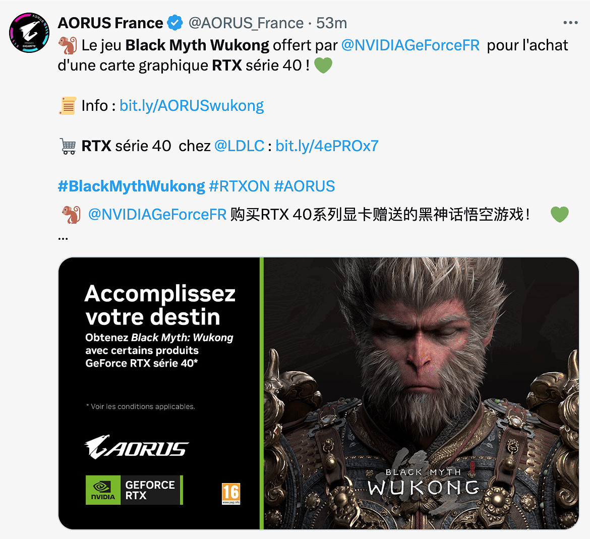 《黑神話》海外宣發：大量外媒轉發買顯卡送遊戲活動