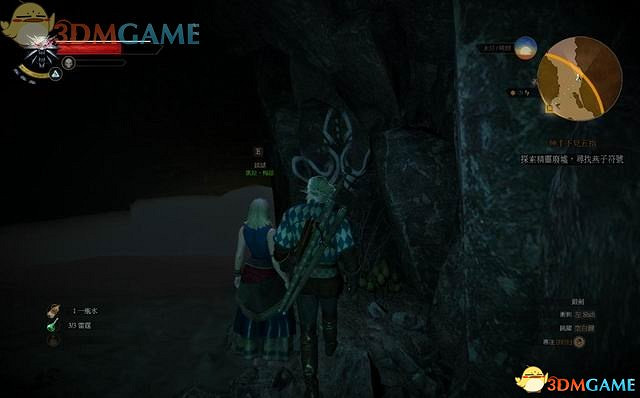 《巫師3：狂獵》次世代攻略百科 全任務全結局全收集全DLC攻略