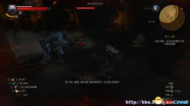 《巫師3：狂獵》次世代攻略百科 全任務全結局全收集全DLC攻略