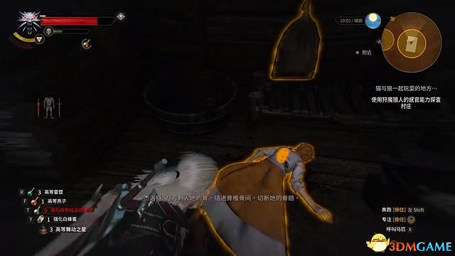 《巫師3:狂獵》威倫支線任務一覽 威倫無人之地支線任務攻略 《巫師3:狂獵》威倫支線任務一覽 威倫無人之地支線任務攻略