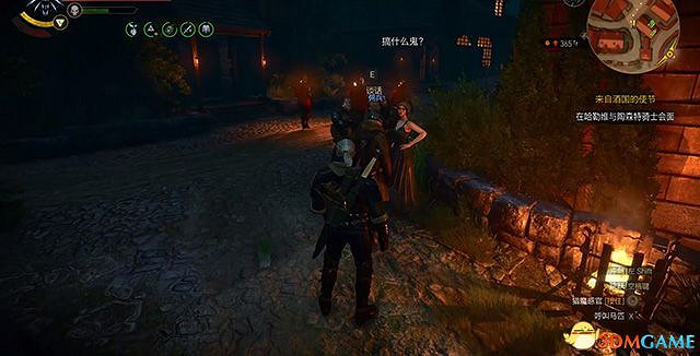 《巫師3:狂獵》諾維格瑞支線任務一覽 諾維格瑞支線任務攻略 《巫師3:狂獵》諾維格瑞支線任務一覽 諾維格瑞支線任務攻略