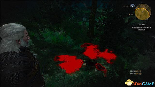 《巫師3》血與酒全任務攻略 血與酒dlc全支線全委託尋寶任務 《巫師3》血與酒全任務攻略 血與酒dlc全支線全委託尋寶任務