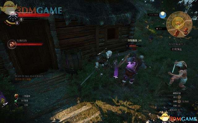 《巫師3：狂獵》次世代攻略百科 全任務全結局全收集全DLC攻略