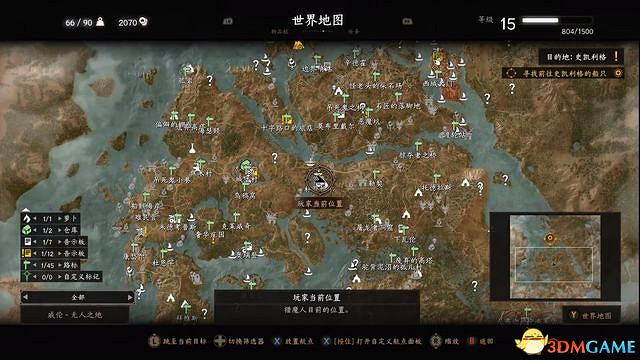 《巫師3:狂獵》威倫支線任務一覽 威倫無人之地支線任務攻略 《巫師3:狂獵》威倫支線任務一覽 威倫無人之地支線任務攻略